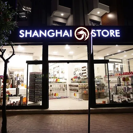 Papillonada קוסדסי